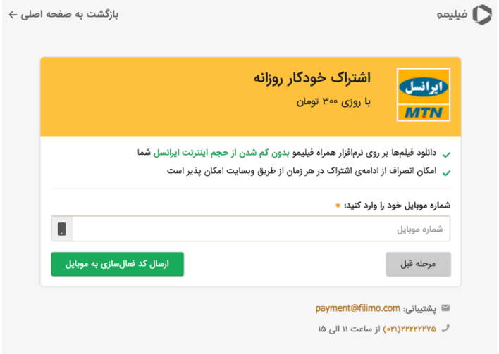 3 Experiments in the purchase funnel show the effect of design simplification!